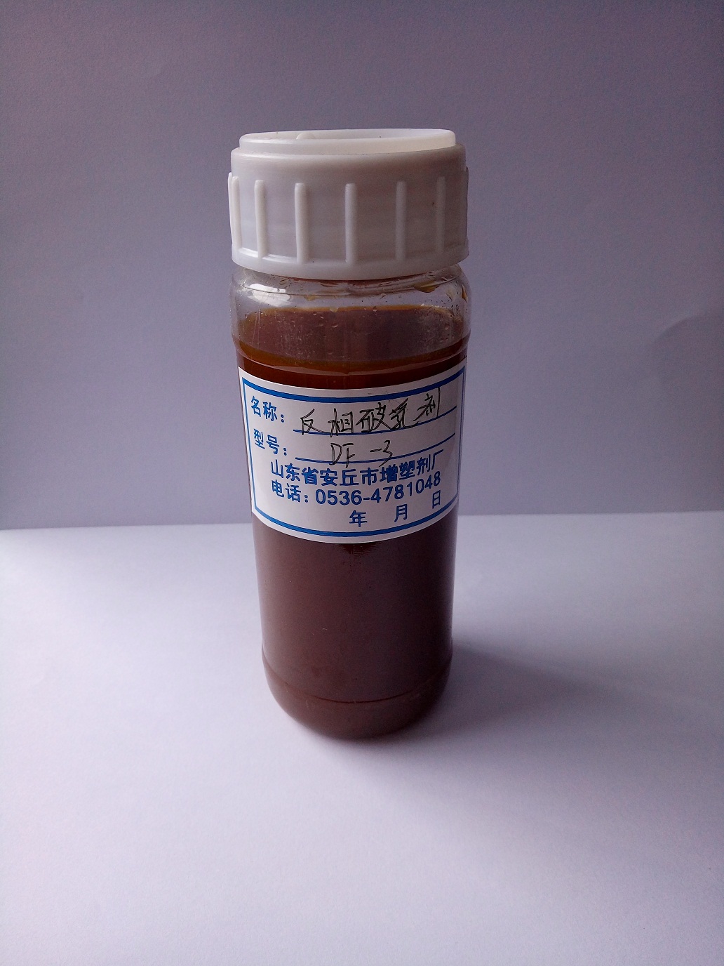 反相破乳劑 --DF系列 DF-4、9、11、15